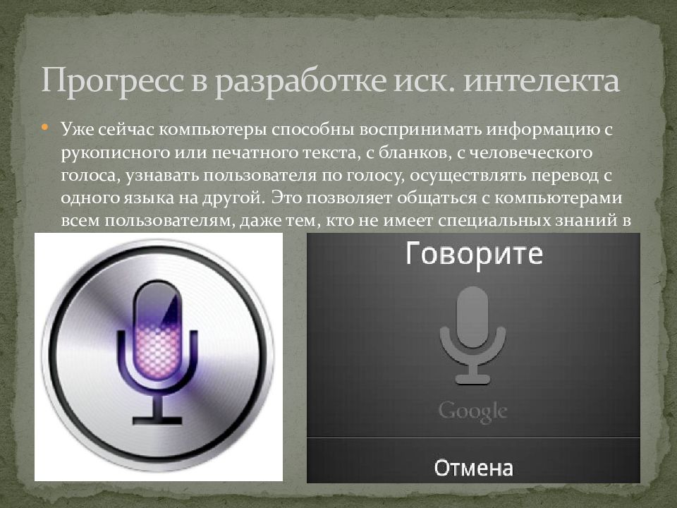 Проект эвм 5 го поколения