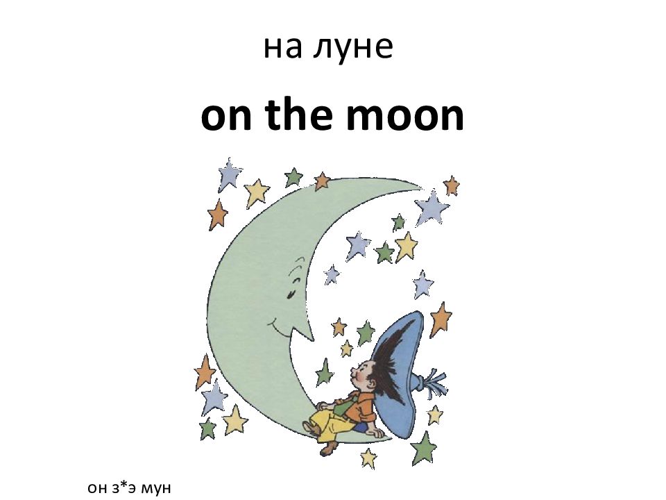 Moon idioms. Moon. Over the Moon idiom.