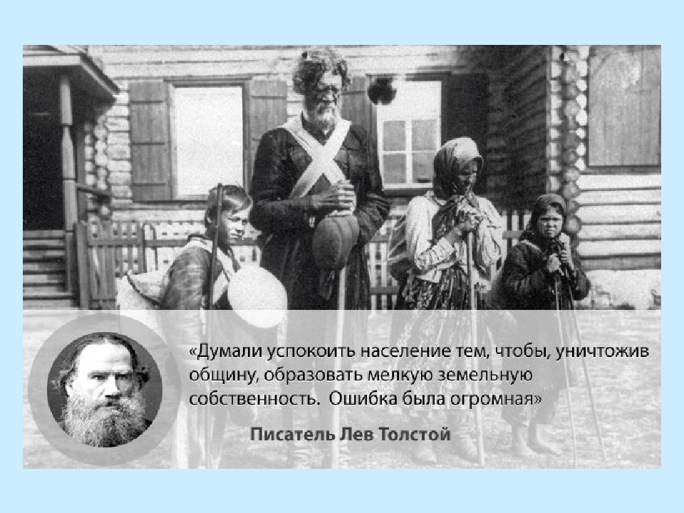уничтожения общины. неолитическая революция земледелие. ходячие мертвецы мир за пределами crm. изгнание из общины. уничтожение в долине геруси википедия.