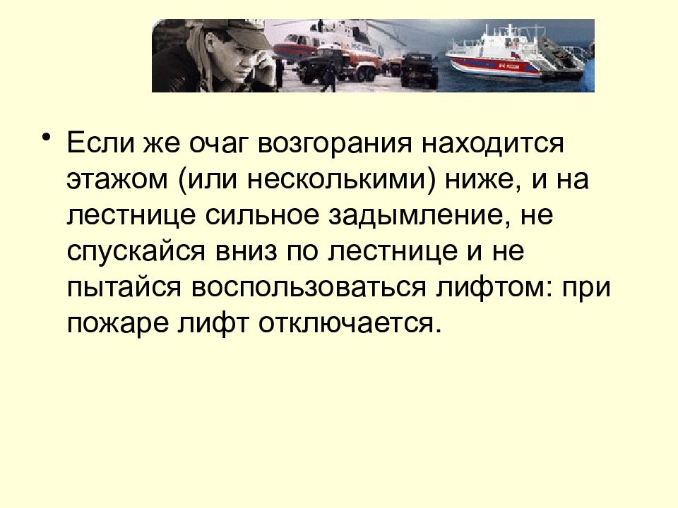 Значение дыма без огня не бывает объясните