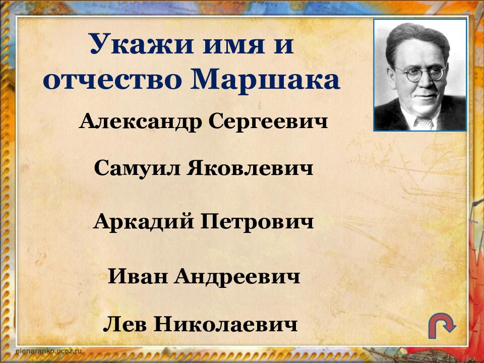 Путешествие по Школьной стране