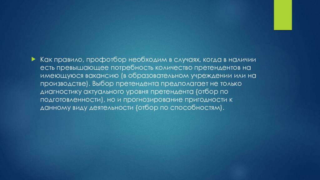 Также проводится. Метод постепенной дезокклюзии. Ермолов Алексей Петрович могила. Романтизм идейное и художественное направление в культуре. Идейно-Художественные направления.