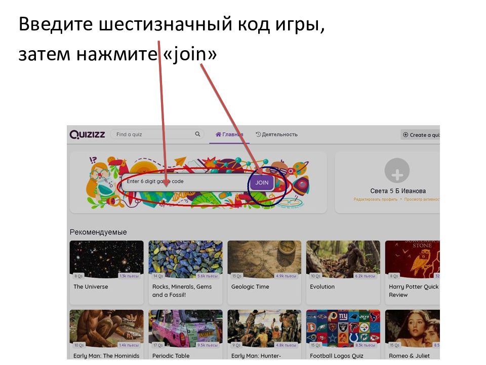 Алгоритмика регистрация. Алгоритмика регистрация