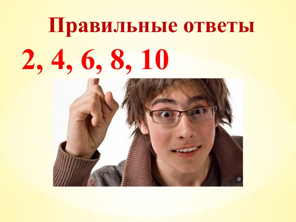 Экспресс-тест 1-й вариант 1. Случайное расхождение гомологичных хромосом при