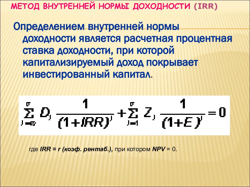 Метод внутри метода