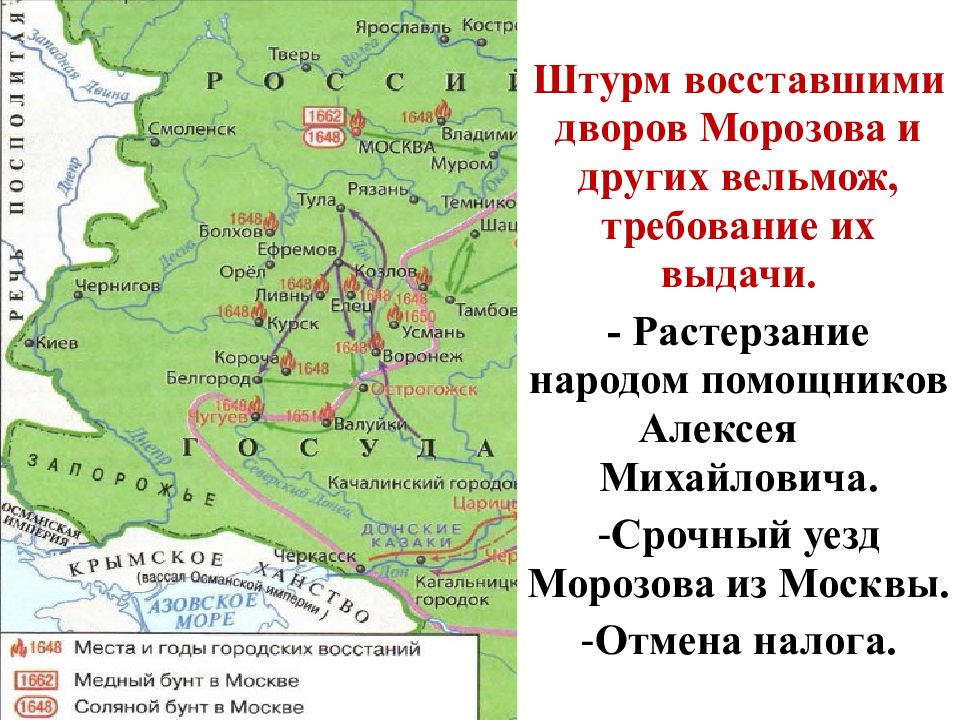 Впишите ключевое слово в определение теоцентризм картина мира помещающая в центр мироздания