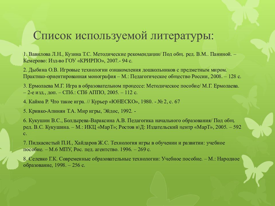 3 2. 3(2рос…). ббк 63. учебники по экономике зарубежные. хайдаровым.