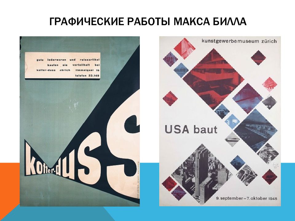 макс вебер протестантская этика и дух капитализма. научные труды макса вебера. методы социологии вебера. макс вебер 1920. макс вебер социология религии.
