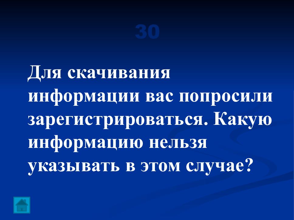 Невозможно указать. Сообщение.