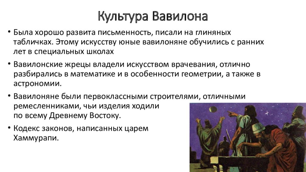 Признаки древности