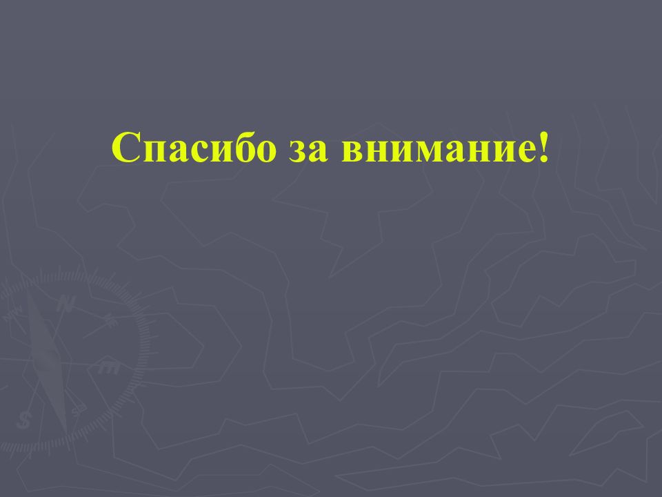 Готовая презентация прези