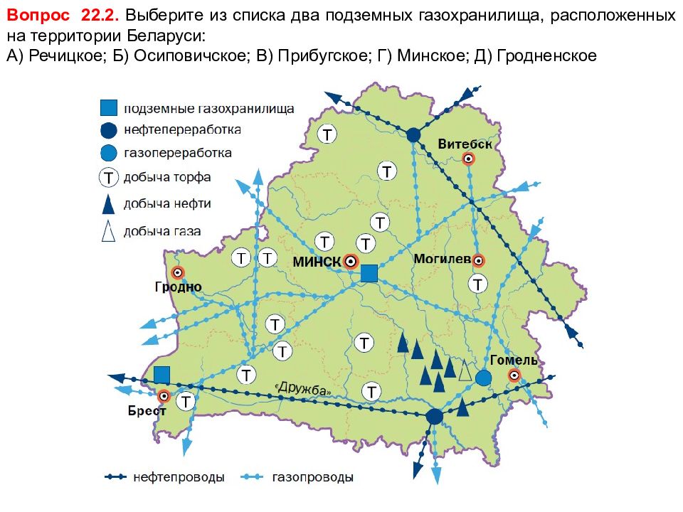 Презентация по географии брестская область