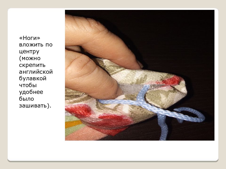 Наступила осень, перелётные птицы улетают в тёплые края, но мы не грустим и