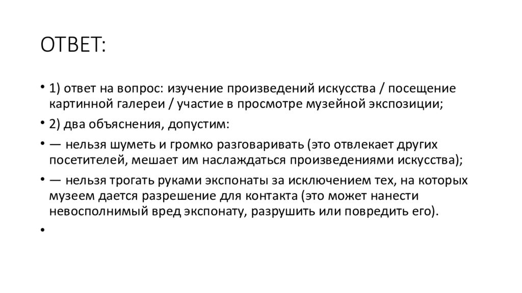 Какой фактор производства прежде всего может быть проиллюстрирован с помощью данного изображения огэ