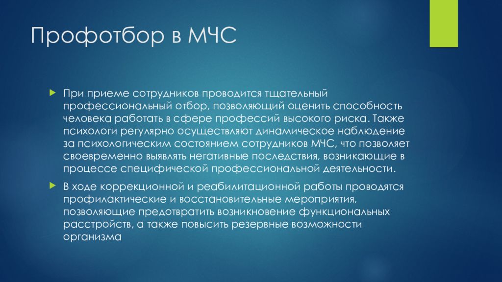 Период разгара инфекционного заболевания. Продромальный период. Симптомы, характерные для продромального периода. Симптомы, характерные для продромального периода болезни. Неспецифические симптомы.