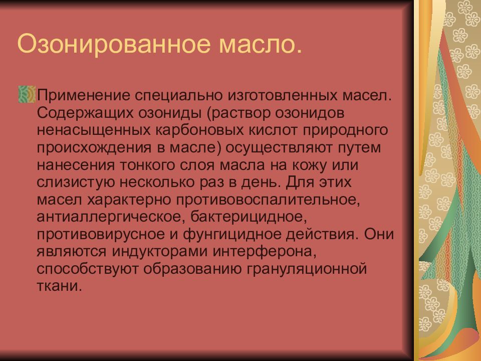 Нормативная культура. Ценностно нормативная система культуры. Нормативная культура как система. Культура это нормативно ценностная. Культура как нормативно-ценностная система общества.