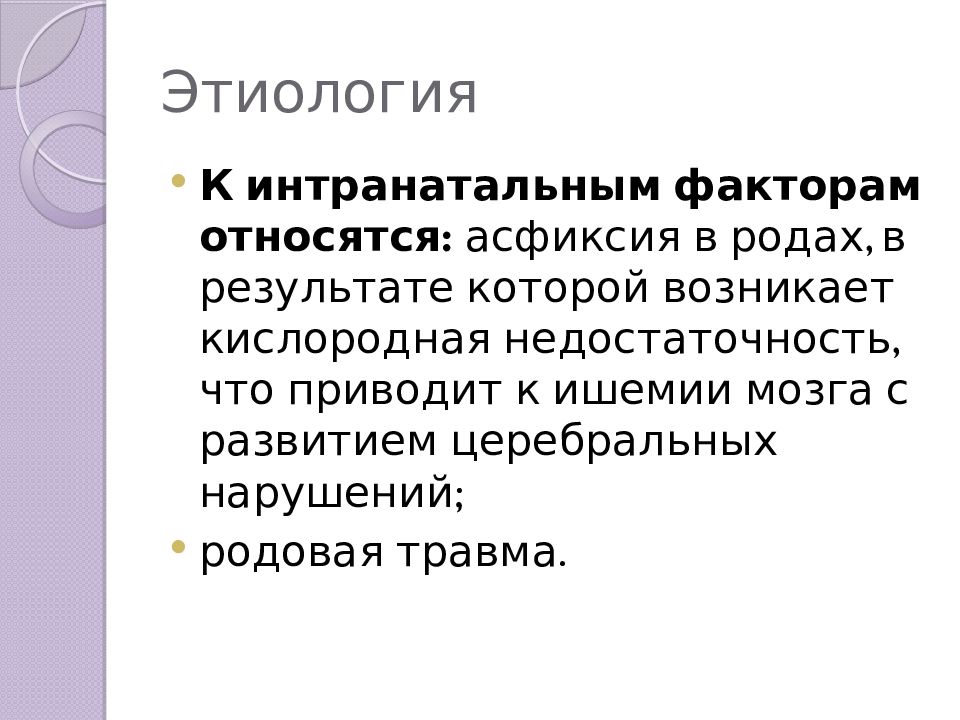 Расстройство вегетативной нервной системы карта вызова скорой помощи