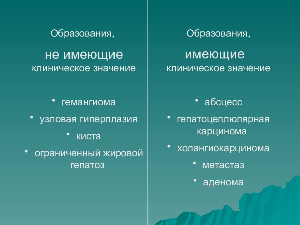 Физические землетрясения. Сравнительная характеристика кт и мрт. Особенности рельефа Казахстана.