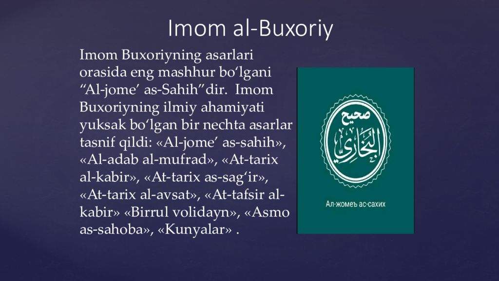 Hadisshunoslik va mashhur muhaddislar Imom al-Buxoriy