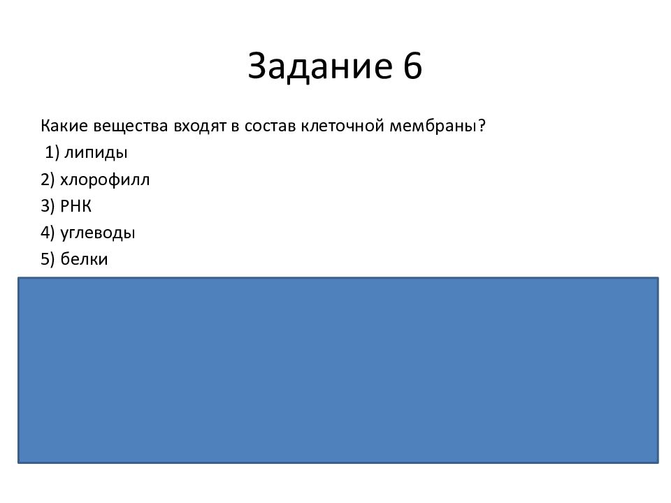 36 задач