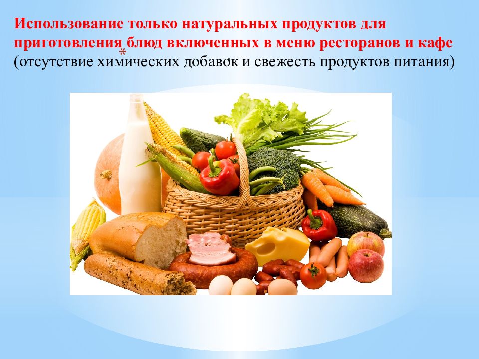 перспективы развития индустрии питания. перспективы развития индустрии питания. перспективы развития индустрии питания. специфика индустрии питания. перспективы развития индустрии питания.