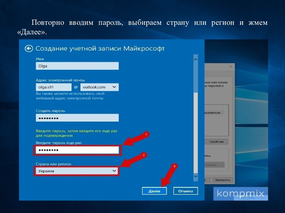 Выберите учетную запись. Ввод пароля. Ошибка ввода пароля. Работа с учетными записями пользователей. Введите пароль.