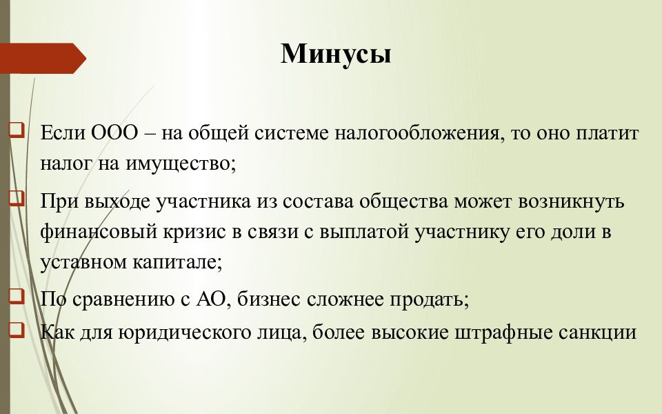 Общество с ограниченной ответственностью дв экспертиза проект