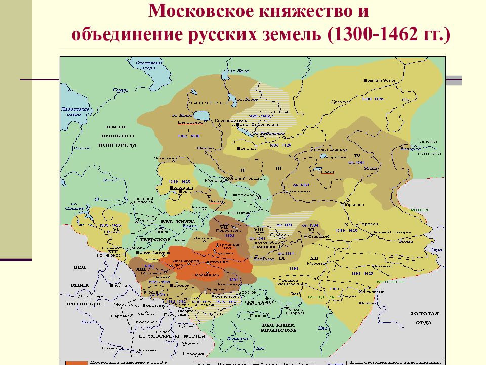 Контурная карта усиление московского княжества в 1300 1462 году