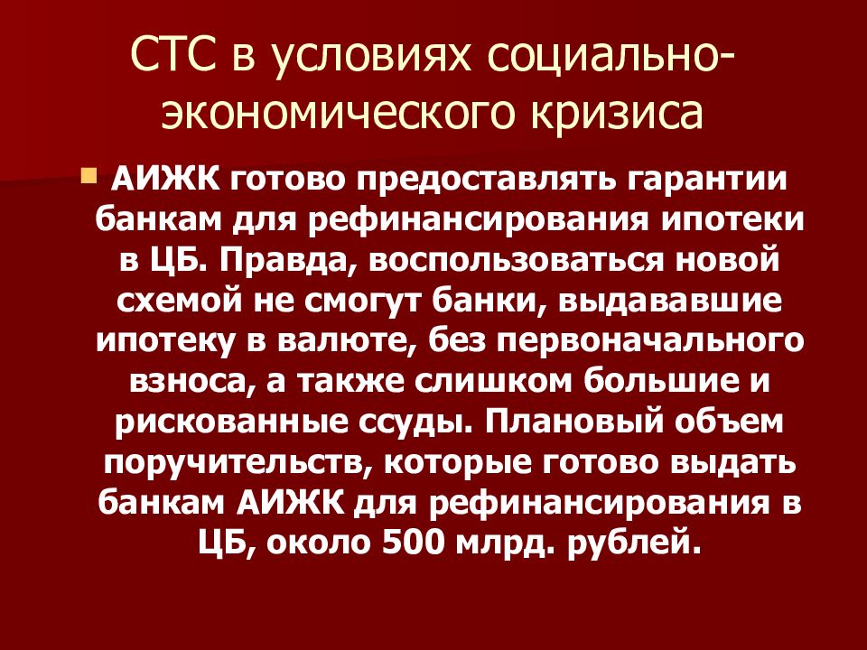 Актуальные проблемы государственного управления