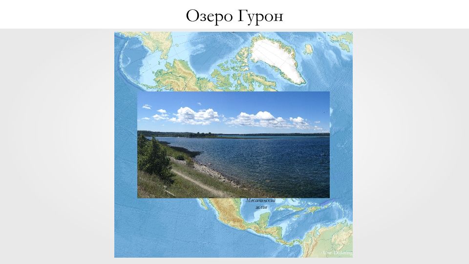 Гидрография 7 класс. Гидрография. Гидрография картинки. Канал (гидрография). Гидрография России картинки.