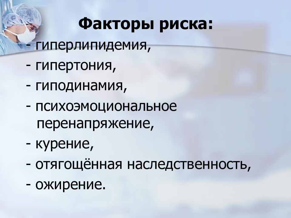 Являются ли генетические факторы причиной гиподинамии