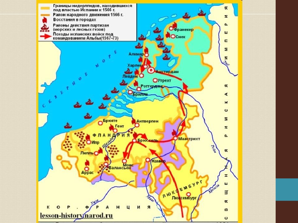 Освободительная война в нидерландах карта