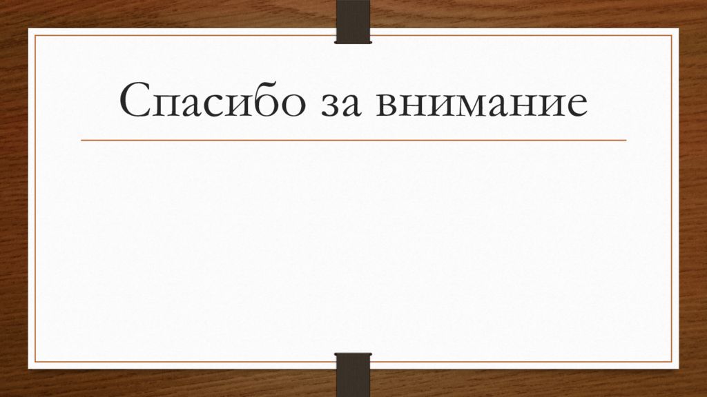 Государственное автономное профессиональное образовательное учреждение