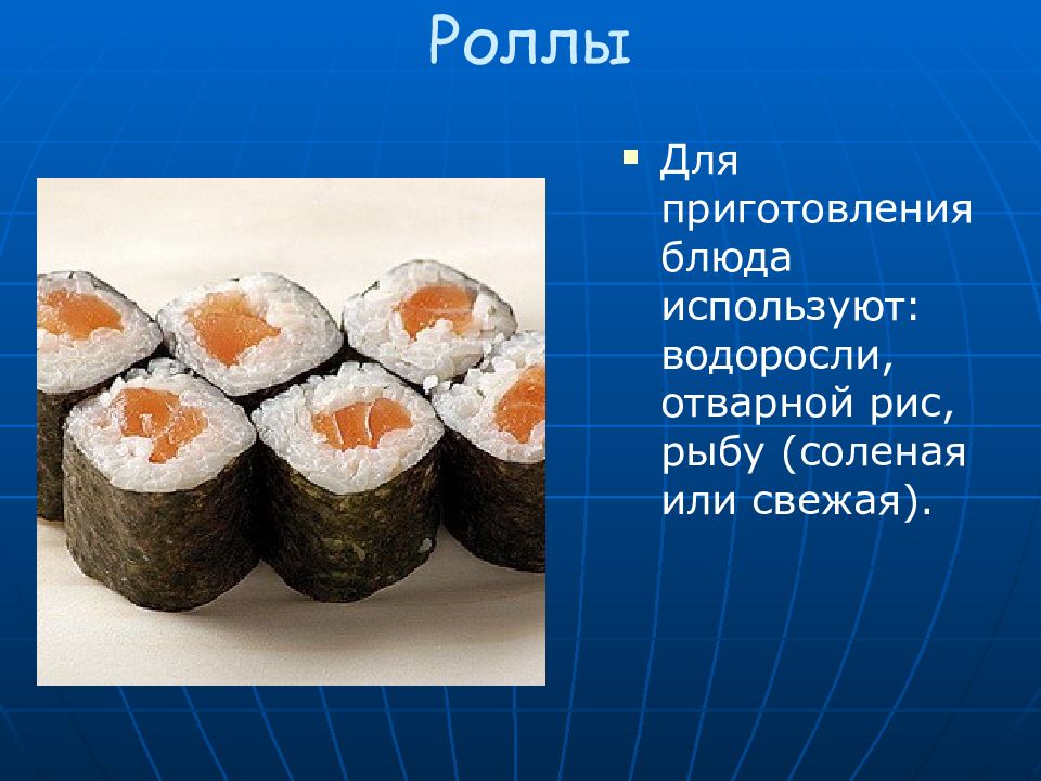 Япония 9 букв