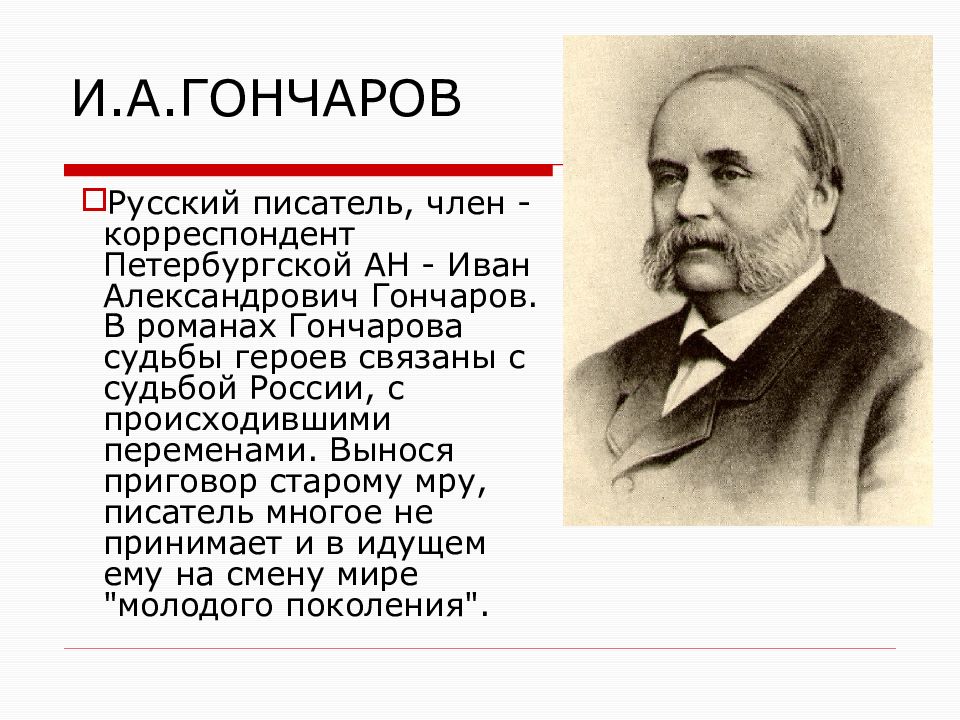 Проект на тему культурное пространство империи во второй половине 19 века русская литература