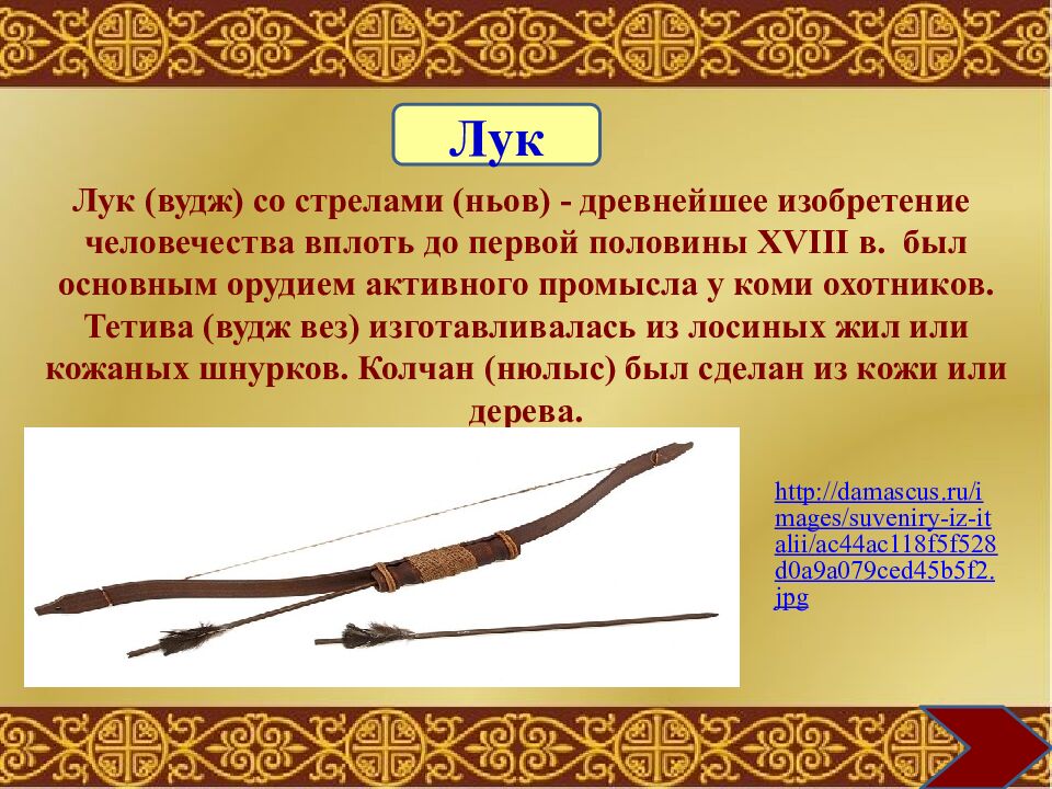 Муниципальное общеобразовательное учреждение «Средняя общеобразовательная