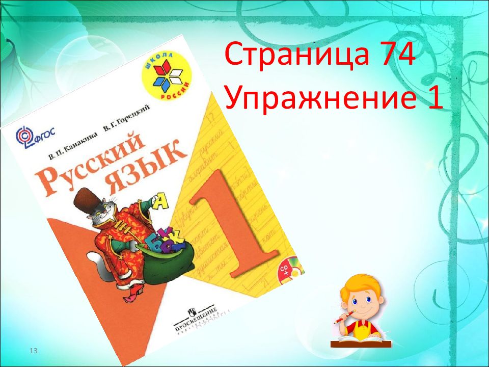 Какая схема соответствует данному предложению тихо вздыхало море и упоительно пахло водой