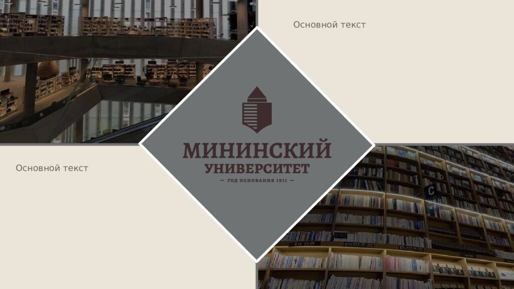1 Педагогическое наследие педагогов-классиков 19 века Нижний