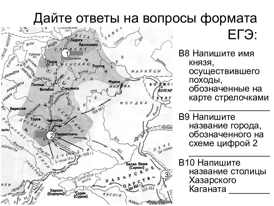 Цифрой 7 на схеме обозначен город основанный киевским князем в первой половине века