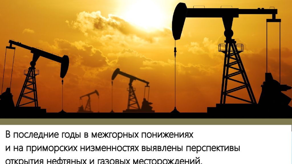 Западная равнина полезные ископаемые. Северо Кавказ месторождение нефти. Добыча нефти на Кавказе. Нефтяные месторождения Кавказа. Добыча полезных ископаемых на Кавказе.