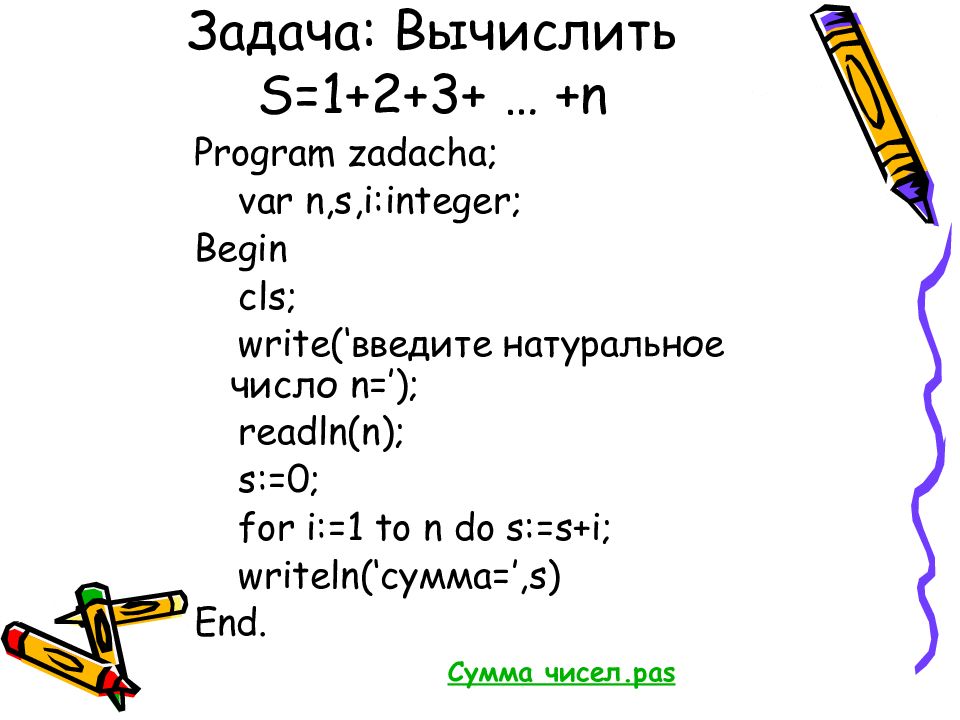 Задачи с параметром презентация