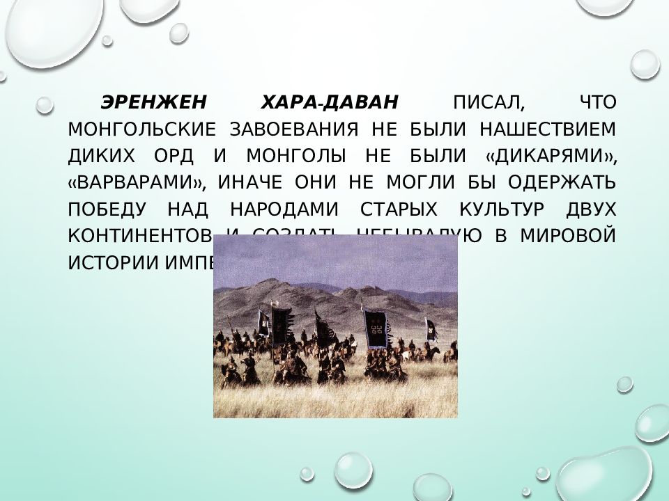 Государство хорезмшахов презентация