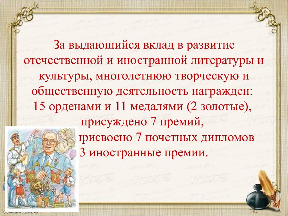 Отечественная и зарубежная литература