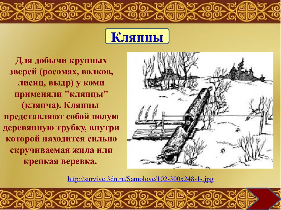 Муниципальное общеобразовательное учреждение «Средняя общеобразовательная