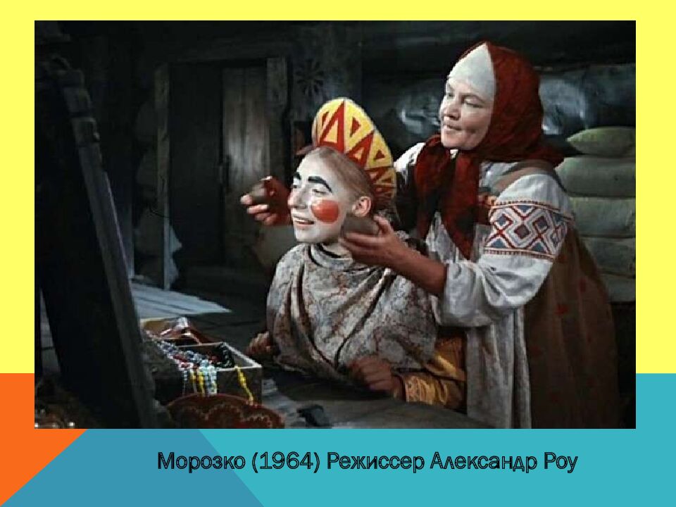 Угадай фильм по кадру