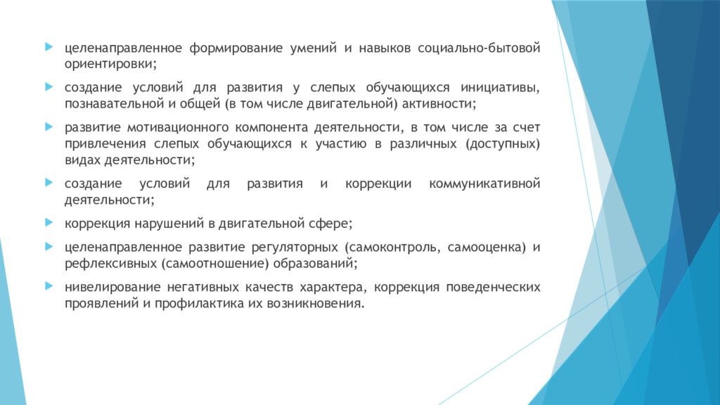 Экстерн это в образовании. Горизонтальная и вертикальная конкуренция. Конкурентный регион для Астрахани.