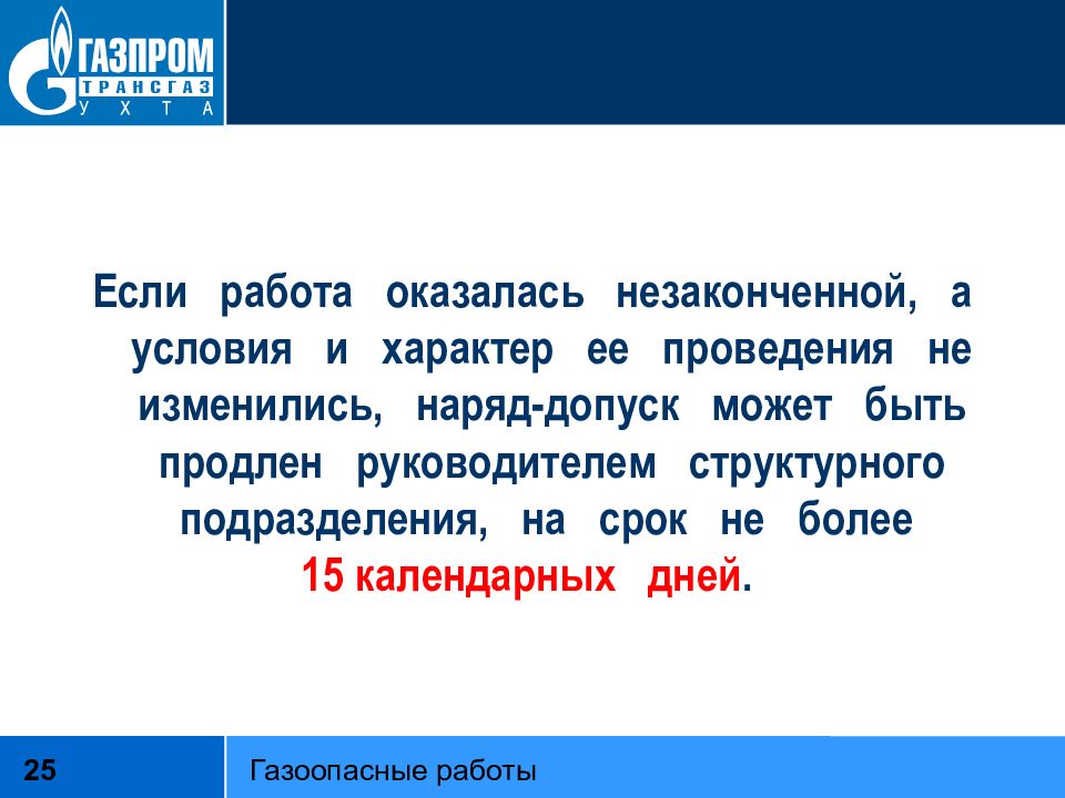 Работа смирново