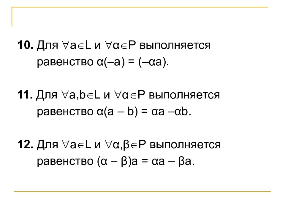 Равенство выполняется при условии