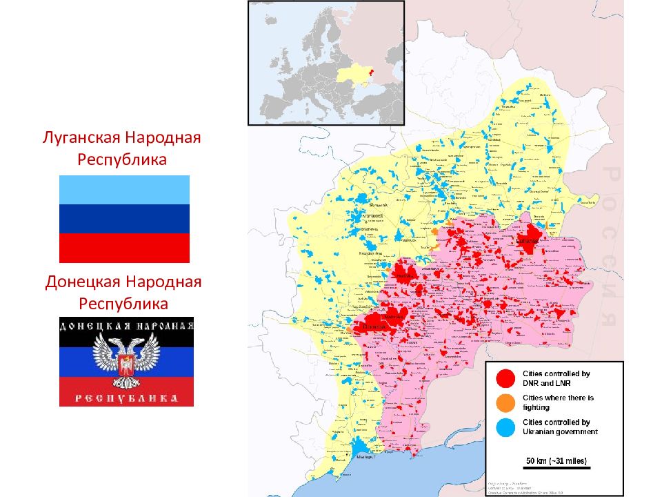 Донецкая народная республика карта с городами и поселками на русском