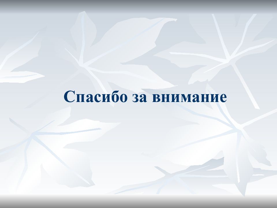 Шаблон презентации наследство